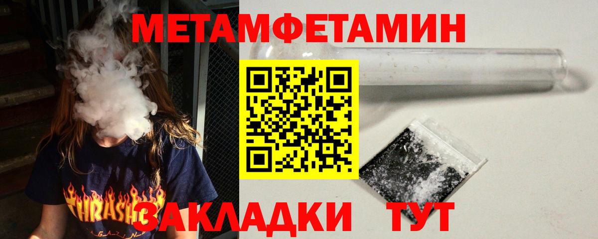 АМФЕТАМИН 98% Свободный