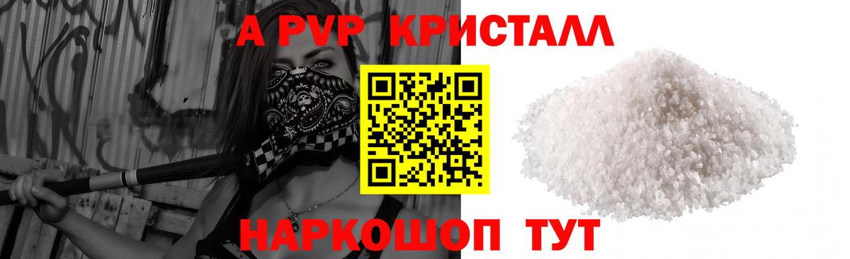 Alfa_PVP VHQ  Alpha PVP мука  Свободный  Вход с VPN  APVP  Alpha PVP мука 