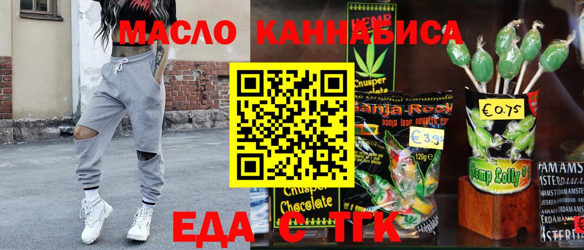 Canna-Cookies конопля Свободный