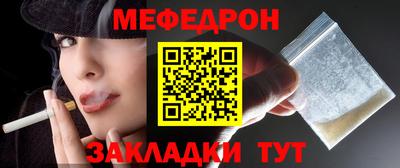 крисы Обь