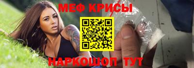 крисы Обь
