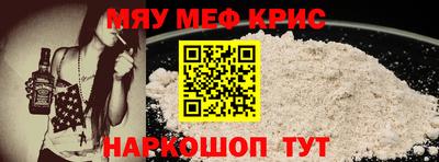 COCAINE Нягань