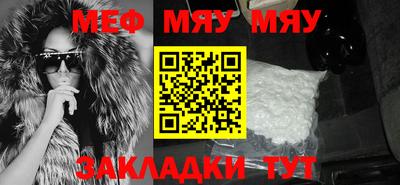 крисы Обь