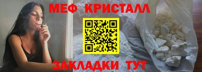 трава Пенза