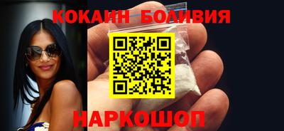 ALPHA PVP Обнинск