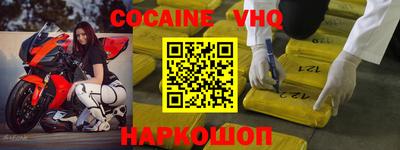 COCAINE Нягань