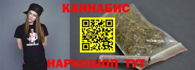 гашишное масло Партизанск