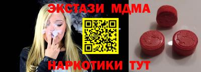 крисы Обь