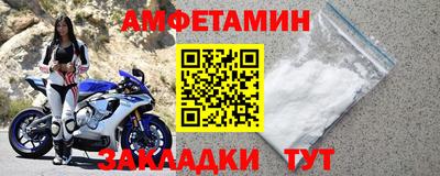 ALPHA PVP Обнинск