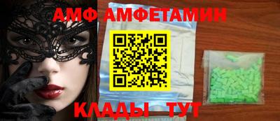 крисы Обь