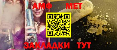 крисы Обь