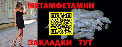 крисы Обь