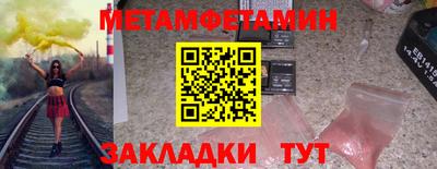 ALPHA PVP Обнинск