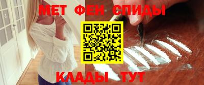 ALPHA PVP Обнинск