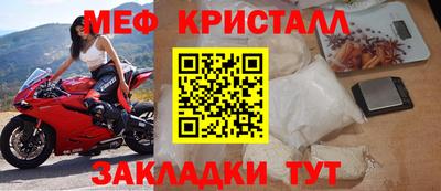 ALPHA PVP Обнинск