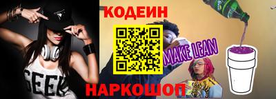 ALPHA PVP Обнинск