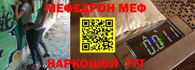 крисы Обь