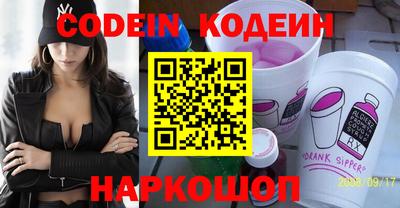 крисы Обь