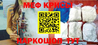 ALPHA PVP Обнинск