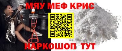 COCAINE Нягань