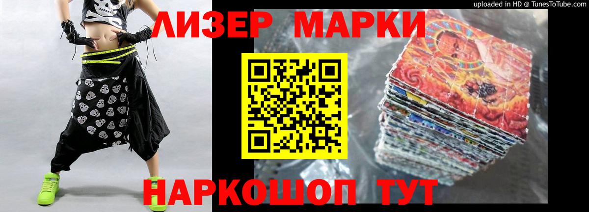 Лсд 25 экстази кислота Свободный