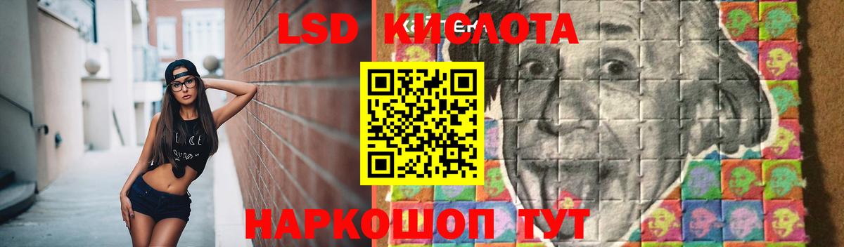 Лсд 25 экстази ecstasy  Лсд 25 экстази ecstasy  Вход с VPN  Свободный 
