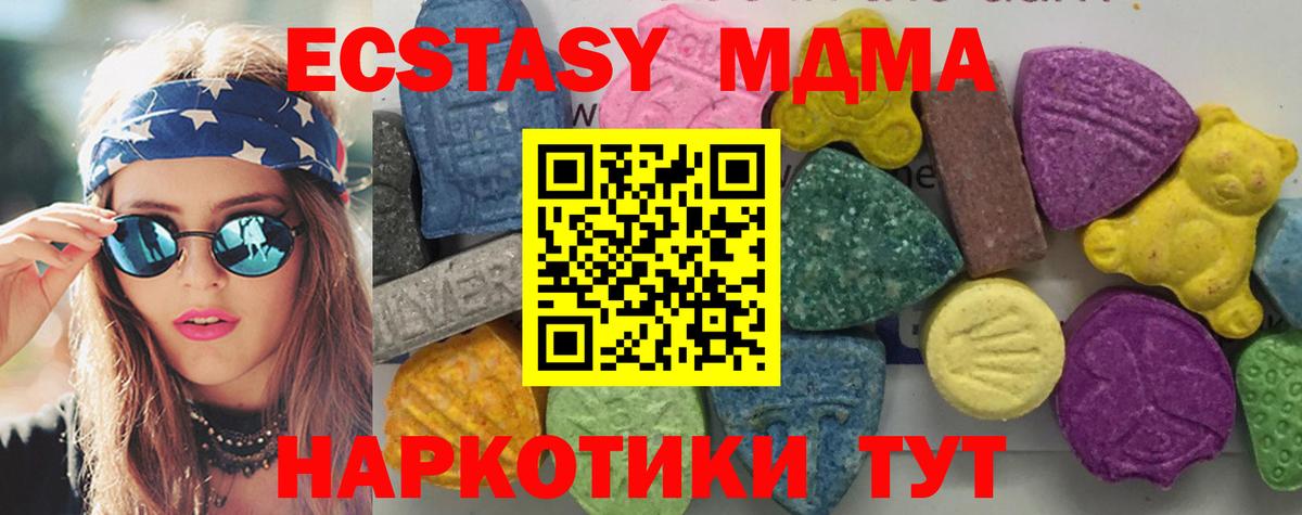 МЕТАМФЕТАМИН Свободный
