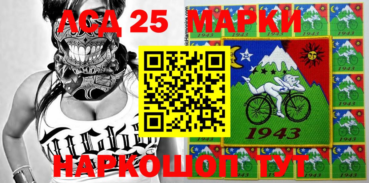 Марки N-bome 1,8мг  Марки N-bome 1,8мг  Вход с VPN  Марки N-bome  Свободный 