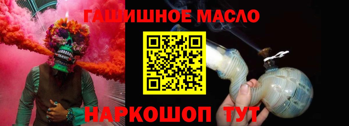 ТГК Wax Свободный