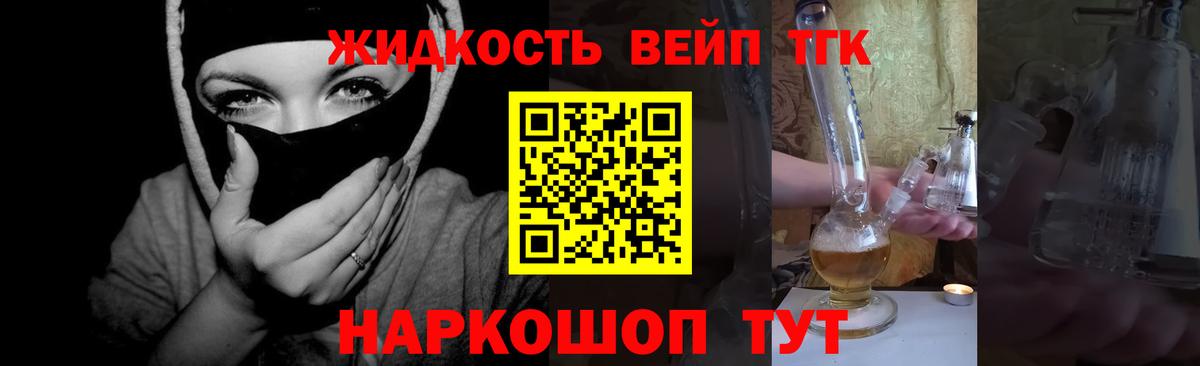 Свободный  ТГК вейп с тгк  OMG как войти  Вход с VPN  ТГК вейп с тгк 