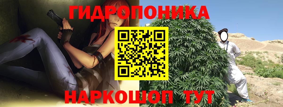 Марихуана тримм Свободный