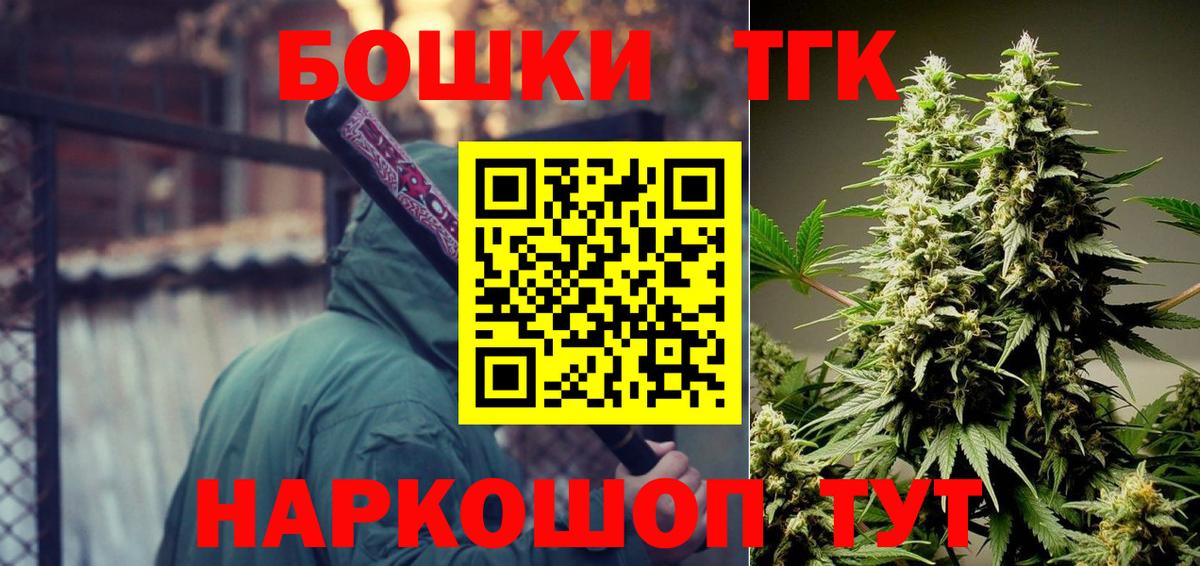 Каннабис OG Kush  Вход с VPN  Бошки марихуана индика  Каннабис VHQ  Канабис индика  Свободный 
